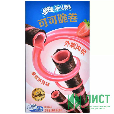 Вафельные трубочки Oreo Wafer Roll Strawberry со вкусом клубники 50гр (Ст.24) Вафельные трубочки Oreo Wafer Roll Strawberry со вкусом клубники 50гр (Ст.24)
