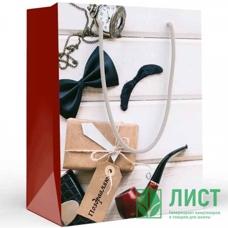 Пакет подароч. бумаж. 23*18см Мужской с трубкой арт.151102293