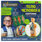 Набор для проведения опытов (IQ эксперимент) Тело человека арт.A365-H24041-R