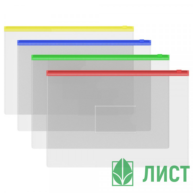 Папка-конверт на молнии А4(238*330) 150мкм СТАММ карман д/визиток арт.ММ-326001/390314 (Ст.24/12)