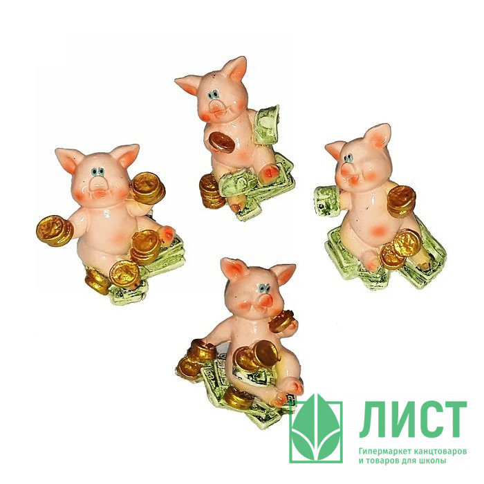 Статуэтка символ года Поросенок на деньгах 4см арт.200-332