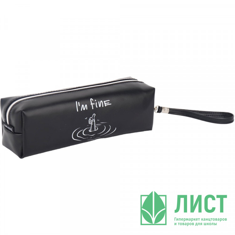 Пенал-косметичка 1 отделение deVENTE  Я в порядке (I'm fine) 215x80x50мм арт.7029600