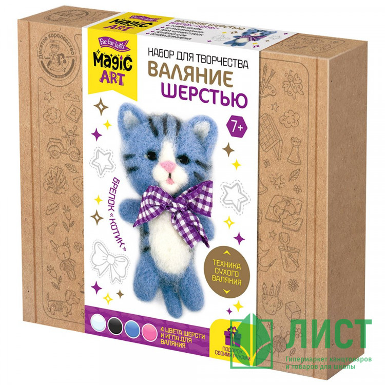 Набор для творчества Валяние шерстью Котик (ДК) 4 цвета арт.04704