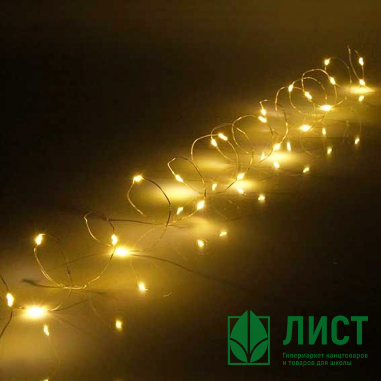 Гирлянда эл.д/дома 10м 100LED Нить "Роса" цв.тёплый белый 8реж IP-20 арт.725-0071