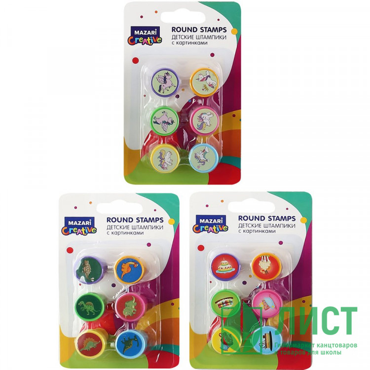 Штампик Mazari набор 6 штук 2,2х3 см ассорти арт.M-9946