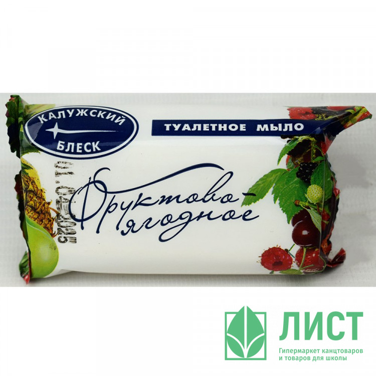 Мыло туалетное 100г в обертке ММК Фруктово-ягодное (Ст.72)
