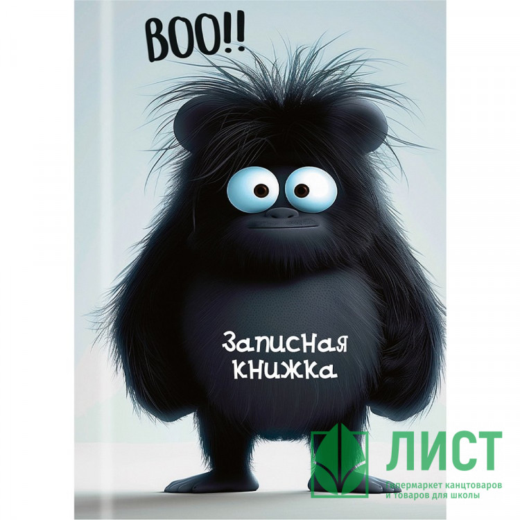 Записная книжка А7 твердая обложка 48 листов Prof-Press Цветные монстрики-2 глянцевая ламинация арт.48-8622