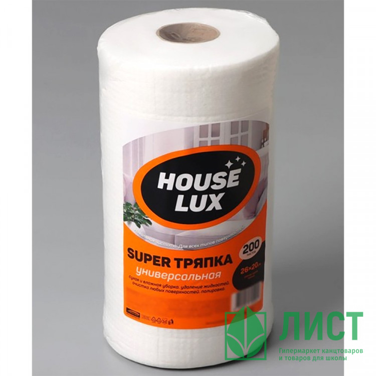 Салфетка универсальная спанлейс в рулоне House Lux 26*20см 45г/м2 220шт/рул