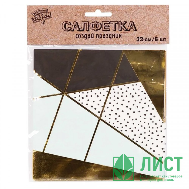 Салфетки "Мятная Роскошь" 6шт/наб. 33*33см арт.1502-4343