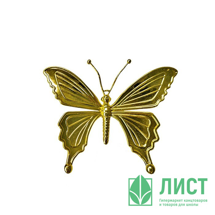 Украшение декоративное "Бабочка" подвесная 10,5см цв.золото арт.80244