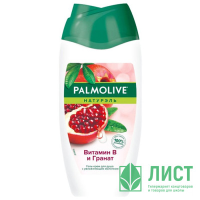 Гель для душа Palmolive 250мл Натурэль Витамин В и гранат (Ст.12) Гель для душа Palmolive 250мл Натурэль Витамин В и гранат (Ст.12)