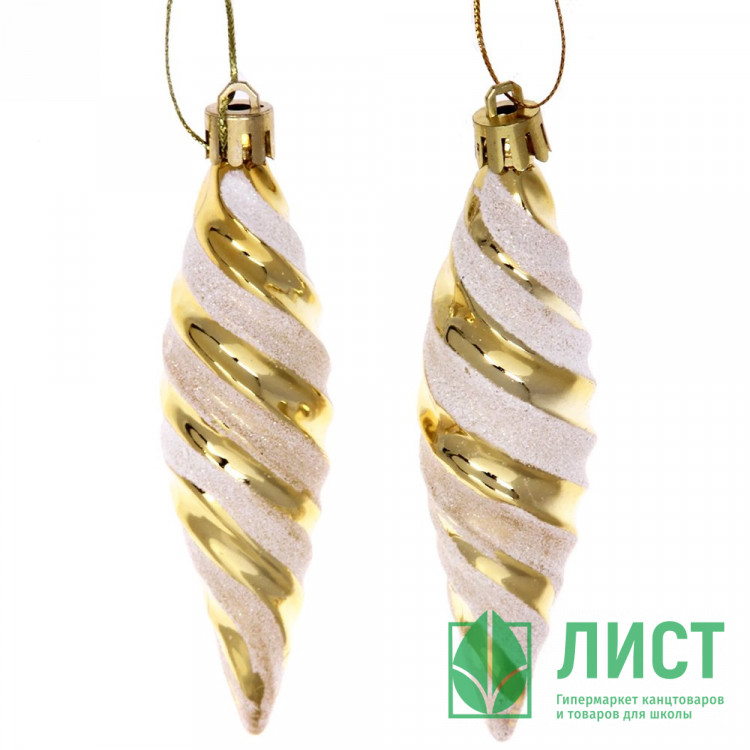 Фигурка на ёлку пластик 10см "Сосулька витая" 02шт/наб. цв.золото арт.916-892