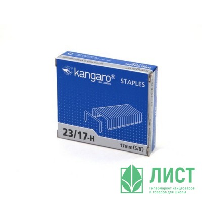 Скобы №23/17 KANGARO Скобы №23/17 KANGARO