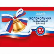 ВЫПУСКНОЙ Колокольчик с бантом триколор 15,4*11,4мм арт.15.12.01798