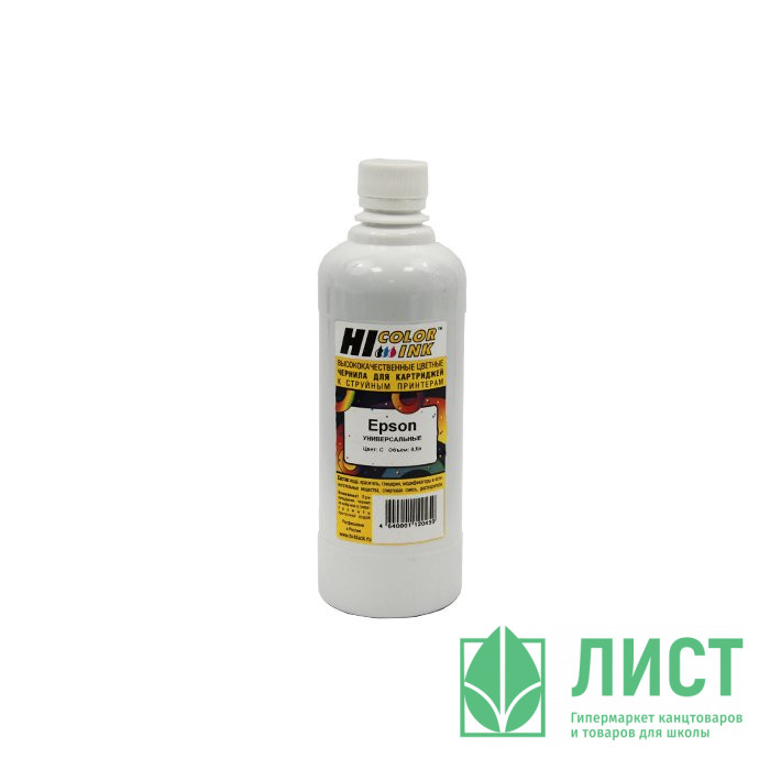 Чернила Epson универсальные синие Hi-Black 500 мл