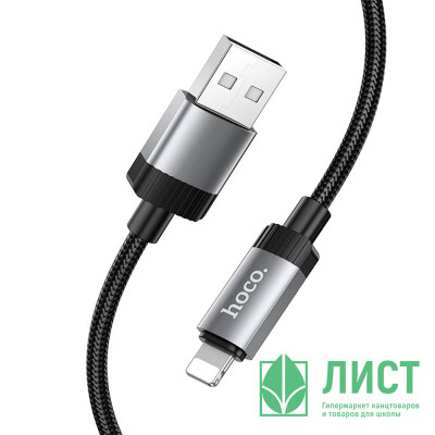 Кабель USB - Lightning HOCO X117 Star, черный Кабель USB - Lightning HOCO X117 Star, черный
