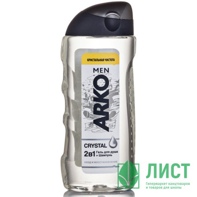 Гель для душа + шампунь Arko 260мл MEN 2в1 Crystal (Ст.12) Гель для душа + шампунь Arko 260мл MEN 2в1 Crystal (Ст.12)