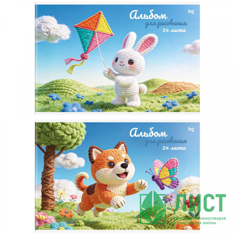 Альбом для рисования 24 листа скоба BG Теплые истории эконом ассорти арт.АР4ск24 62680