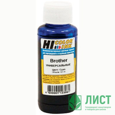 Чернила Brother универсальные синие Hi-Black 100 мл Чернила Brother универсальные синие Hi-Black 100 мл