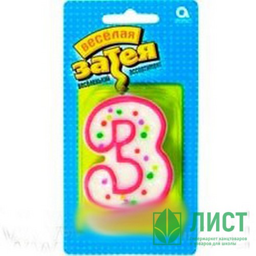Свеча ЦИФРА "3" 7,6см арт.1502-0141