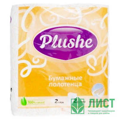 Полотенце бумажное 2-слоя 2 рулона в упаковке 13,2 метров Plushe Classic белое, оранжевое тиснение Полотенце бумажное 2-слоя 2 рулона в упаковке 13,2 метров Plushe Classic белое, оранжевое тиснение