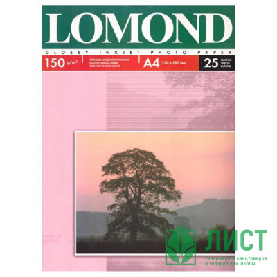 Фотобумага Lomond А4 25л. 150г/м2 1ст. глянцевая (0102043) Фотобумага Lomond А4 25л. 150г/м2 1ст. глянцевая (0102043)