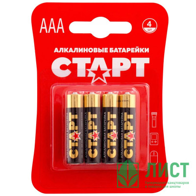 Батарейки Старт LR03 (ААА) алкалиновые BL4 (цена за упаковку) Батарейки Старт LR03 (ААА) алкалиновые BL4 (цена за упаковку)