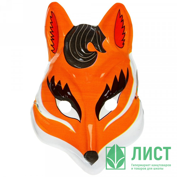 Маска карнавальная на лицо пластик "Лиса" арт.770-0176