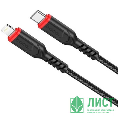 Кабель USB - Lightning HOCO X59, 3м, черный Кабель USB - Lightning HOCO X59, 3м, черный