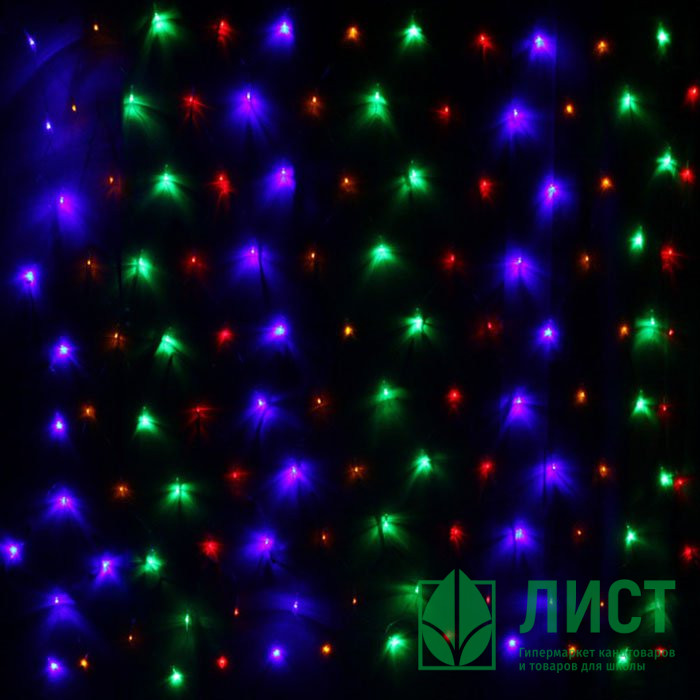 Гирлянда электрическая для дома сетка 2*2,5м 192LED цвет мульти (светлый провод) 8режимов арт.196-098