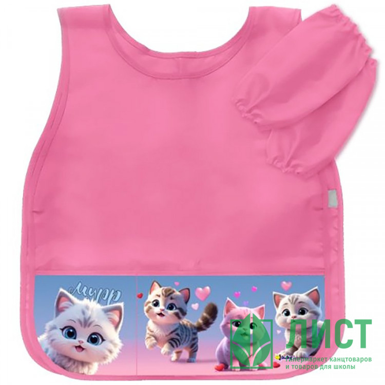 Фартук-накидка для детского творчества (Оникс) арт ФН-2-20 c карманом и нарукавниками Котики фэнтези 475х410мм