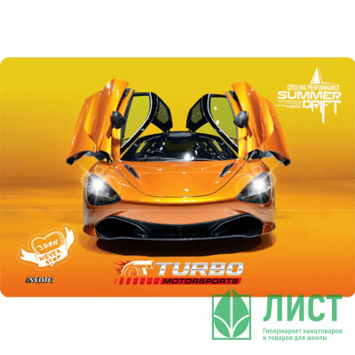 Коврик для стола А3 (deVENTE) Turbo 3D 43*29см арт.8061225 Коврик для стола А3 (deVENTE) Turbo 3D 43*29см арт.8061225