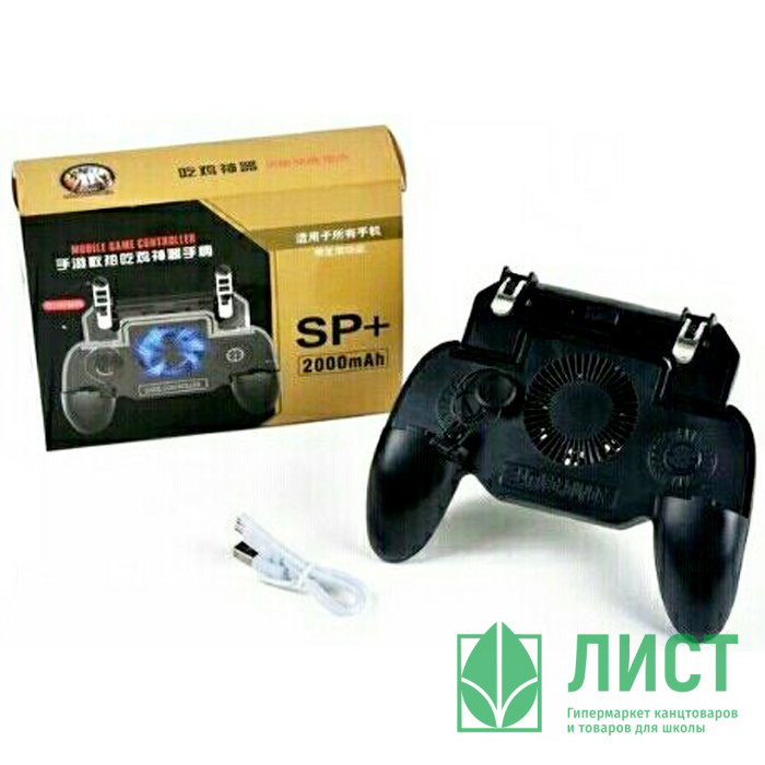 Геймпад для смартфона  SP+, пластик,система охлаждения, чёрный