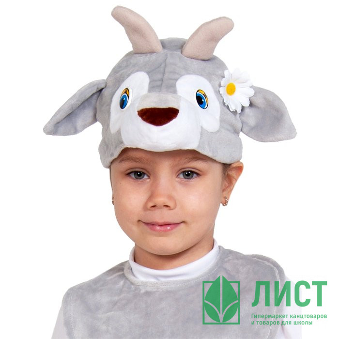 Маска-шапочка карнавальная плюш (ЖИВОТНОЕ) "Козочка" цв.серый арт.4048