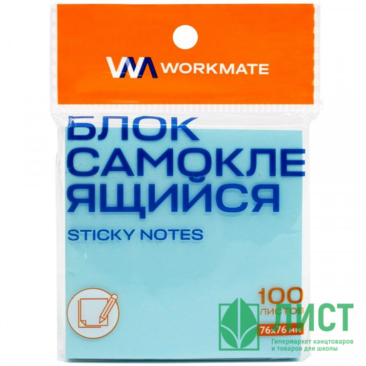 Блок самоклеющийся 76*76 100л пастельно-голубой (Workmate) арт.14-2160 (Ст.12)