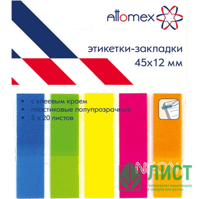 Закладка самоклеющая пластиковая  12*45мм 5цв*20л (Attomex) неон, в блистере арт.2011703 (Ст.) Закладка самоклеющая пластиковая  12*45мм 5цв*20л (Attomex) неон, в блистере арт.2011703 (Ст.)