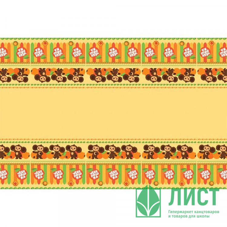 Скатерть «Чебурашка»,120*180см. арт.9690431