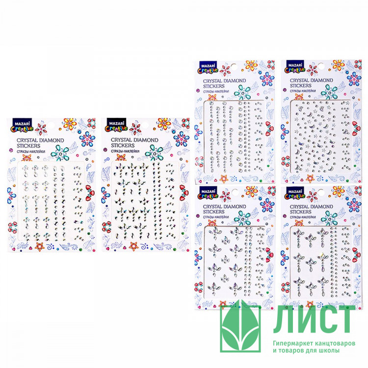 Наклейки-стразы пластиковые Mazari 11*18 см 6 дизайнов арт.M-20760