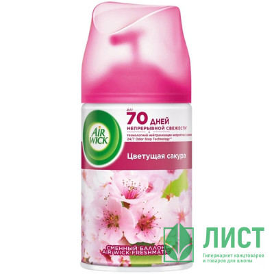 Освеж. Air Wick зап. блок 250 мл Цветущая сакура (Ст.6) Освеж. Air Wick зап. блок 250 мл Цветущая сакура (Ст.6)