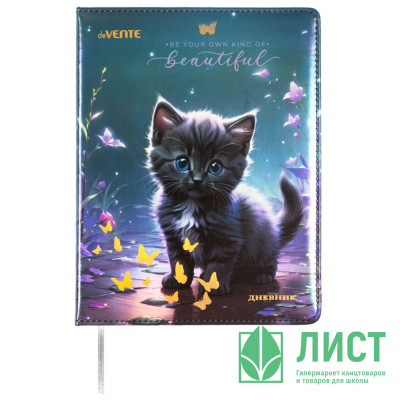 Дневник школьный твердая обложка кожзам (deVENTE) Beautiful Cat тиснение фольгой, отстрочка, ляссе арт.2020539 Дневник школьный твердая обложка кожзам (deVENTE) Beautiful Cat тиснение фольгой, отстрочка, ляссе арт.2020539