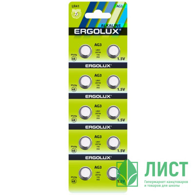 Батарейка Ergolux (LR41 /LR736/192 /392) BL-10 10/100 Батарейка Ergolux (LR41 /LR736/192 /392) BL-10 10/100