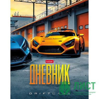 Дневник школьный твердая обложка (Hatber) Sport Style глянцевая ламинация арт.40ДТ5В_28662 Дневник школьный твердая обложка (Hatber) Sport Style глянцевая ламинация арт.40ДТ5В_28662