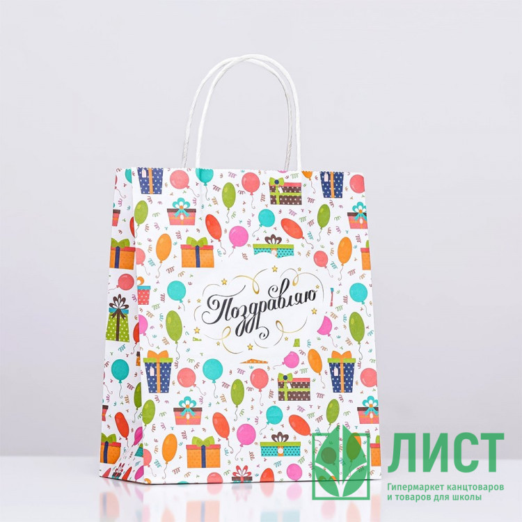 Пакет подароч. бумаж. 22*27*11см Подарки арт.9671935
