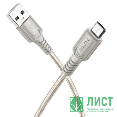 Кабель USB - micro USB BOROFONE BX116, 1м, серый Кабель USB - micro USB BOROFONE BX116, 1м, серый