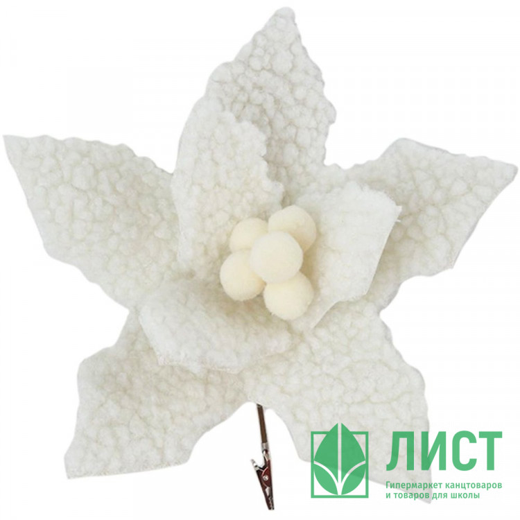 Украшение декор. на клипсе "Цветок. Пуансеттия" 24см цв.белый арт.92385