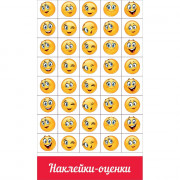 Наклейки-оценки (Праздник) Смайлики арт.0200295
