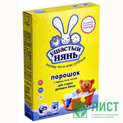 Стиральный порошок Ушастый нянь 400г детский (Ст.22) Стиральный порошок Ушастый нянь 400г детский (Ст.22)