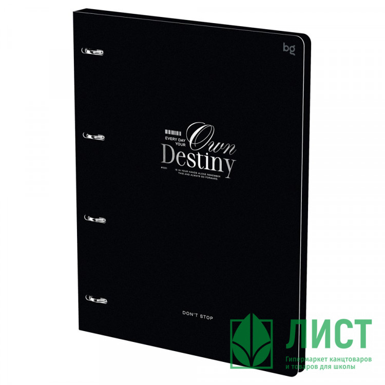 Тетрадь на кольцах А4 клетка 120 листов BG Не останавливайся матовая ламинация, тиснение фольгой арт.ТК4к120_лм_тф 57844