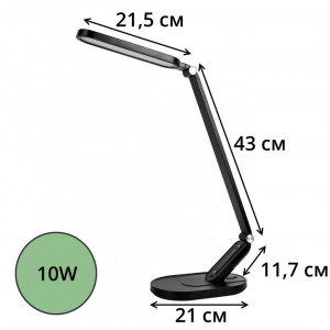 Светильник настольный на подставке Camelion (230V/10W/LED) арт.KD-859 черный