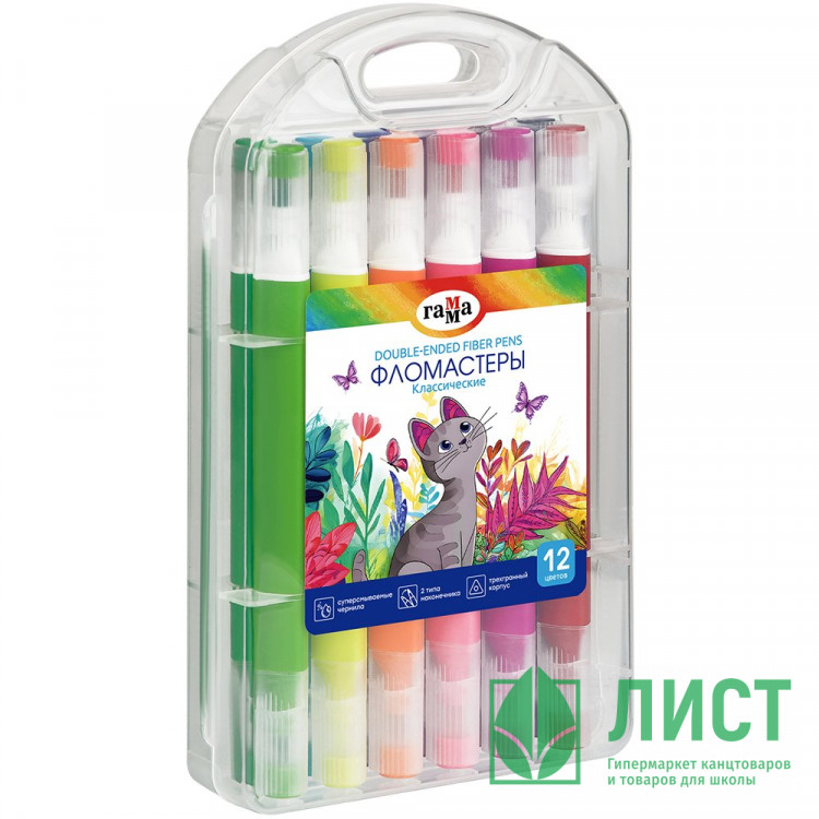 Фломастеры Гамма Классические 12 цветов утолщенные двусторонние суперсмываемые пластиковый бокс арт.26032025_120